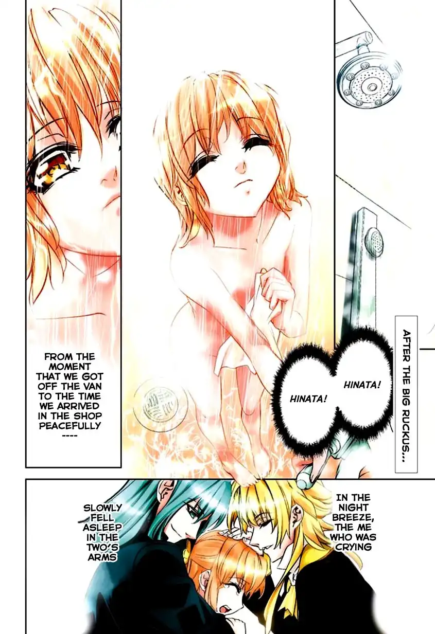 Guardian Garden - Mamori Hito no Niwa Chapter 3 4